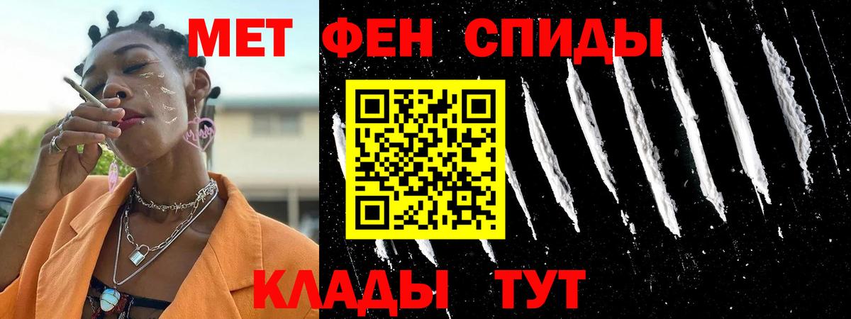 АМФ Premium Богданович
