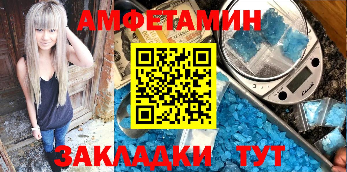 Amphetamine  Богданович  Амфетамин  АМФЕТАМИН Розовый 