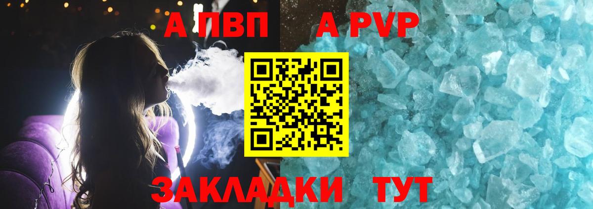 Богданович  APVP VHQ  где купить наркоту  Alfa_PVP  A PVP кристаллы  Вход с VPN 