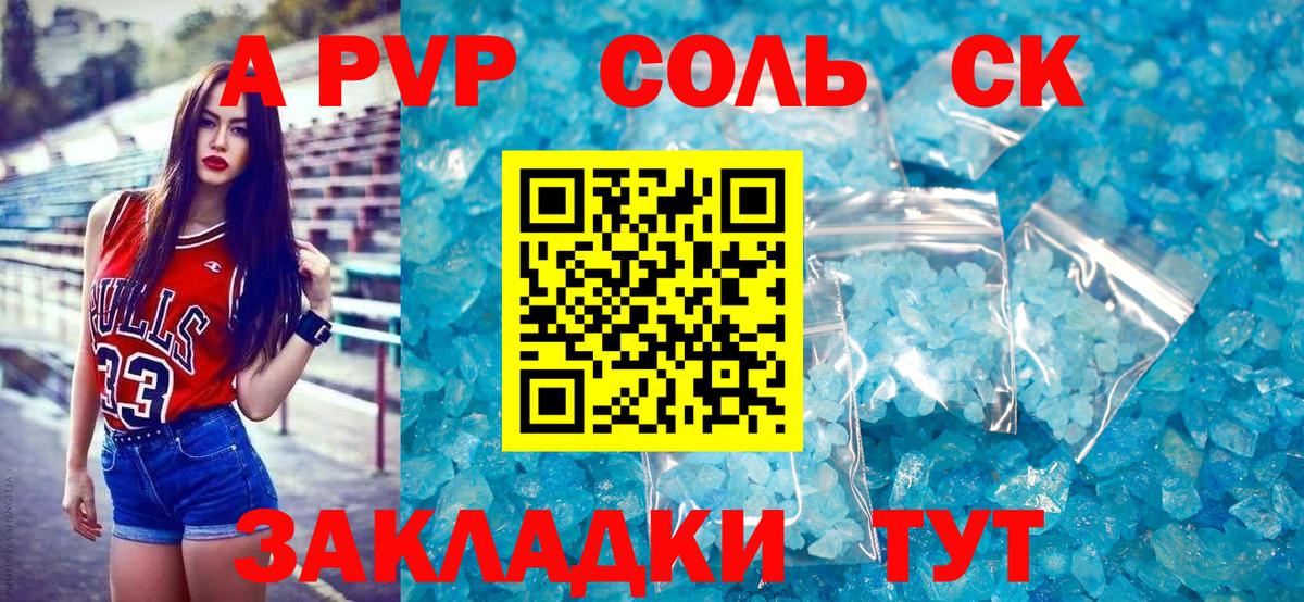 A PVP СК Богданович