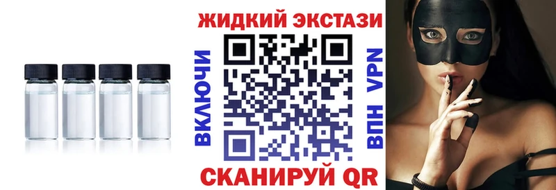 Бутират бутандиол  продажа наркотиков  Богданович 