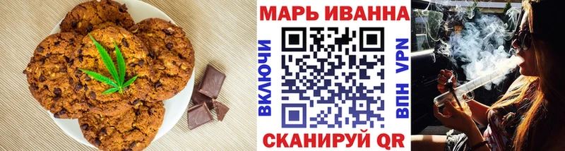 Печенье с ТГК конопля продажа наркотиков Богданович