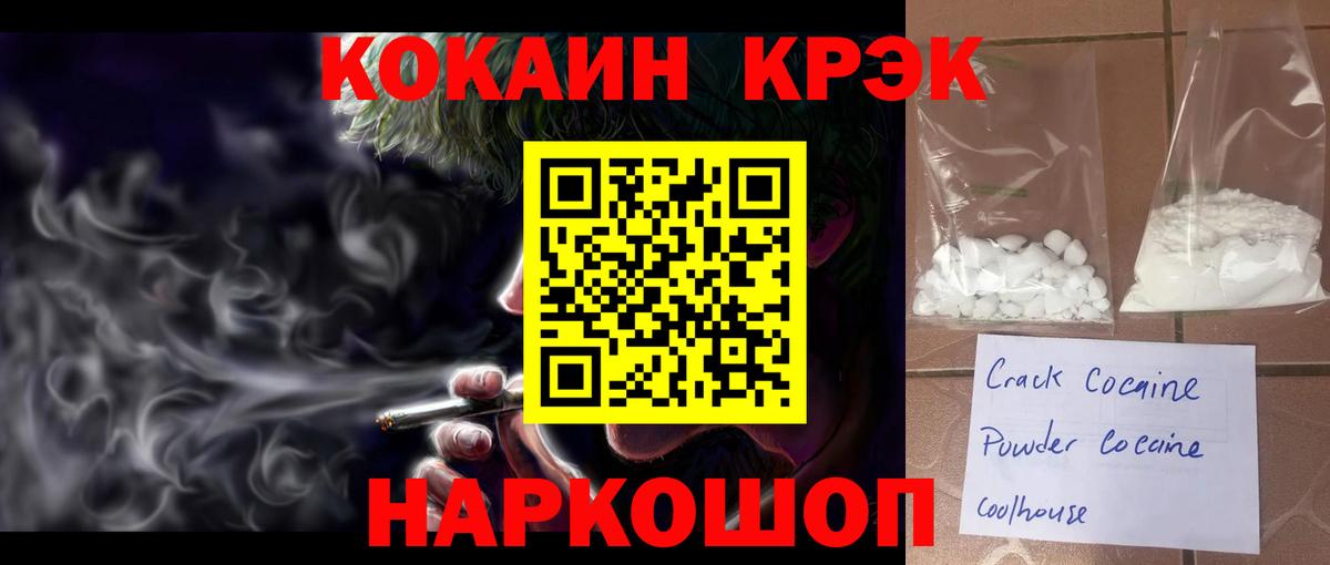 Кокаин Перу Богданович