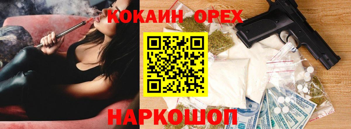 Cocaine Колумбийский  Богданович  Cocaine  COCAIN FishScale 