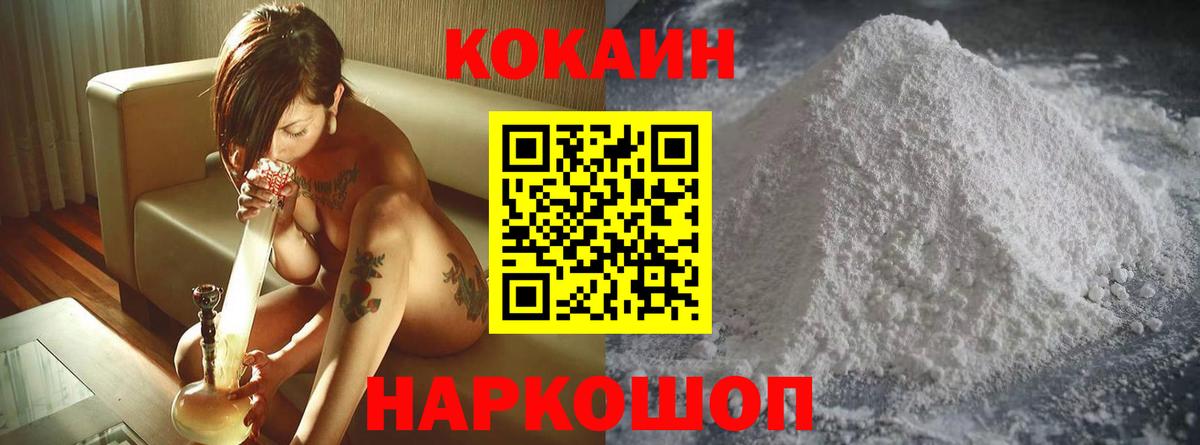 NBOMe  Cocaine  АМФ  A-PVP  Богданович  Каннабис  Вход с VPN  Каннабис  МЕФ  MDMA 