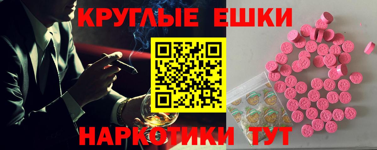 Экстази VHQ  Вход с VPN  Экстази VHQ  Богданович 