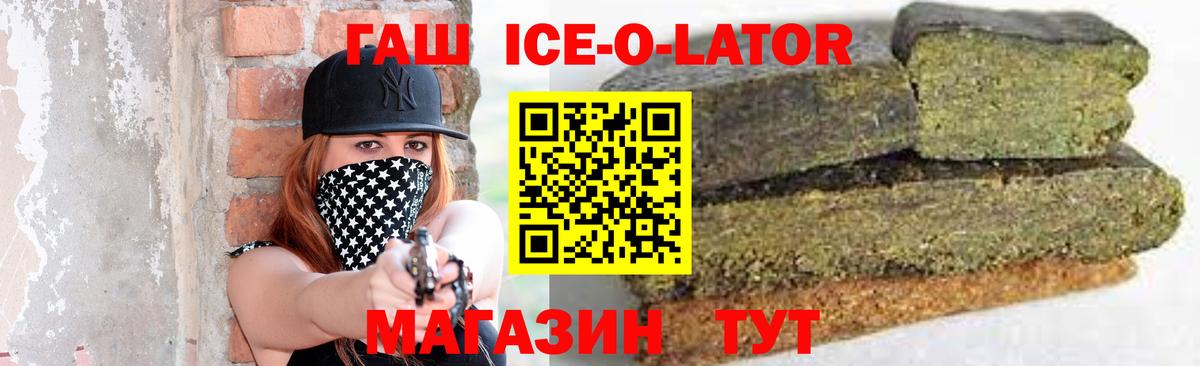 ГАШ индика сатива  Богданович 