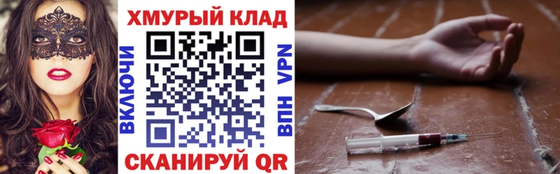 ГЕРОИН белый  blacksprut ССЫЛКА  Богданович 