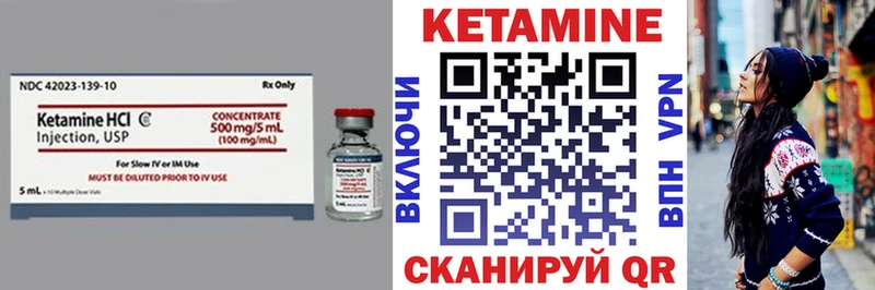 Кетамин ketamine  где найти наркотики  Богданович 