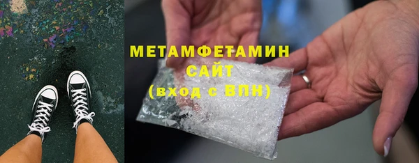 ПСИЛОЦИБИНОВЫЕ ГРИБЫ Богородск