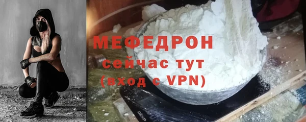 кокс Богородицк
