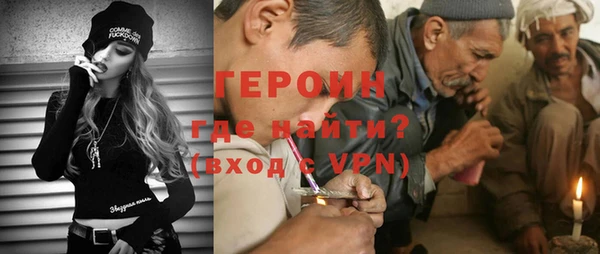 экстази Беломорск