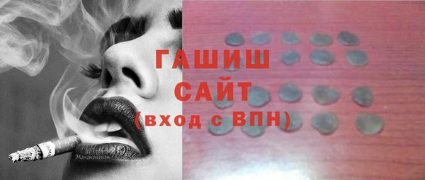ПСИЛОЦИБИНОВЫЕ ГРИБЫ Богородск