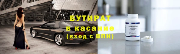 ПСИЛОЦИБИНОВЫЕ ГРИБЫ Богородск