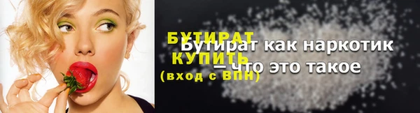 ПСИЛОЦИБИНОВЫЕ ГРИБЫ Богородск
