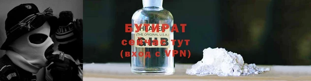 ПСИЛОЦИБИНОВЫЕ ГРИБЫ Богородск
