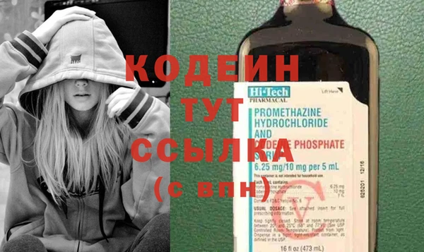 ПСИЛОЦИБИНОВЫЕ ГРИБЫ Богородск