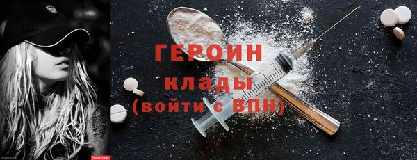 спайс Белокуриха