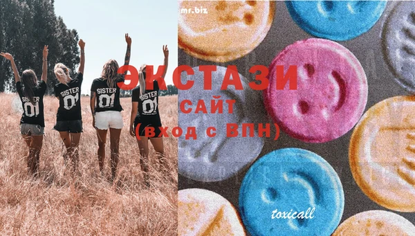 ПСИЛОЦИБИНОВЫЕ ГРИБЫ Богородск