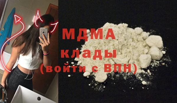 ПСИЛОЦИБИНОВЫЕ ГРИБЫ Богородск