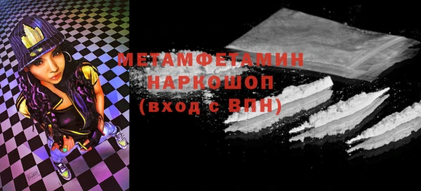 ПСИЛОЦИБИНОВЫЕ ГРИБЫ Богородск