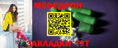 mdpv Балашиха