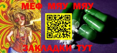 метадон Балаково