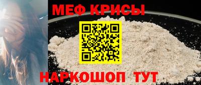 mdma Аргун