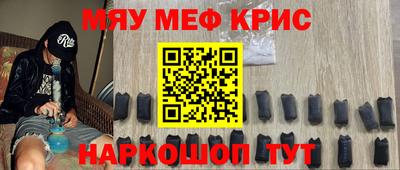 mdma Аргун
