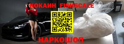 наркотики Абакан