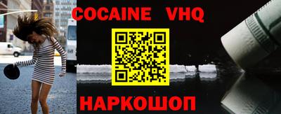 метадон Балаково