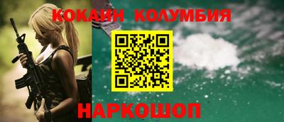 соль ск Апшеронск