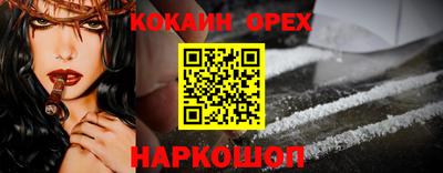 spice Апрелевка
