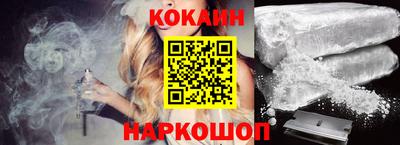 2c-b Балашиха