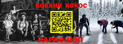 2c-b Балашиха