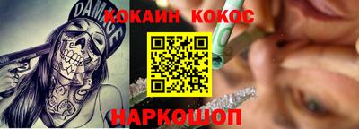 2c-b Балашиха