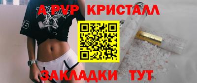 2c-b Балашиха