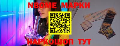 2c-b Балашиха