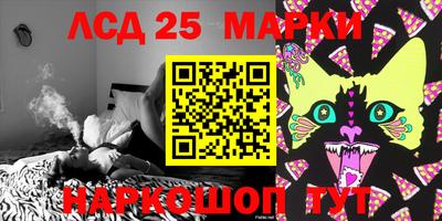 2c-b Балашиха