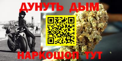 метадон Балаково