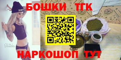 2c-b Балашиха