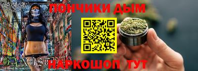соль ск Апшеронск