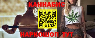 каннабис Балахна