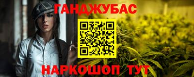 метадон Балаково