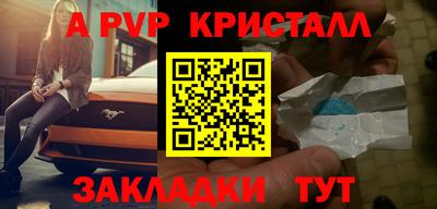 spice Апрелевка