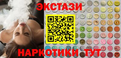 MDMA Балаково