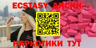 mdma Аргун