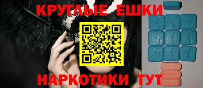 mdma Аргун