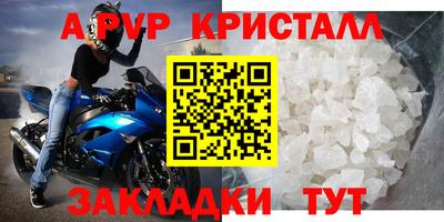 spice Апрелевка