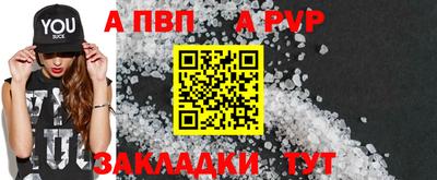 метадон Балаково